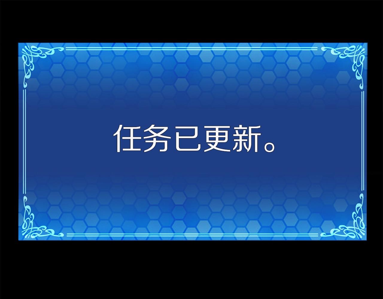 第10话 +号任务3