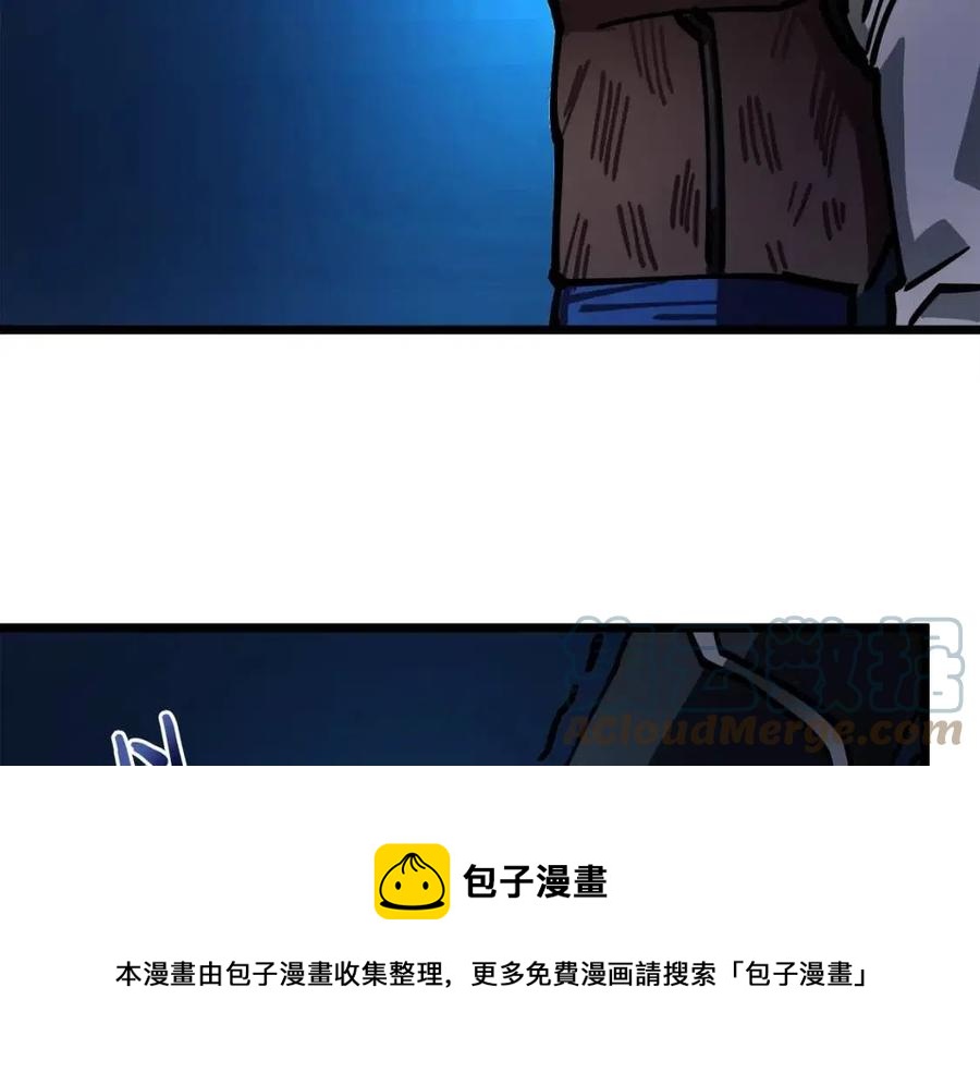 第23话 幻象72