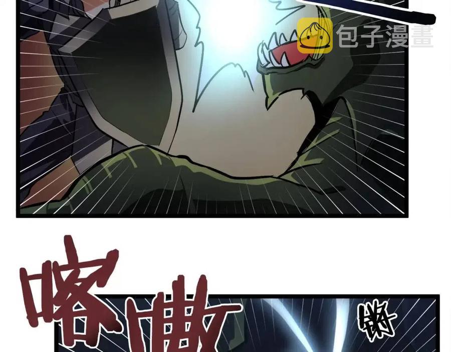 第29话 蜥蜴地下城126