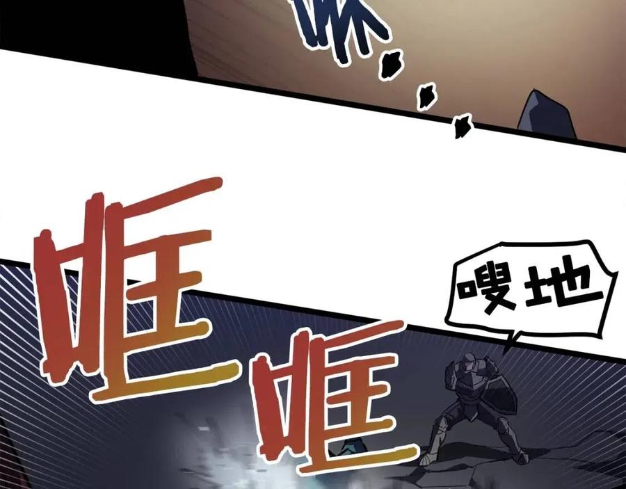 第30话 短暂的合作13