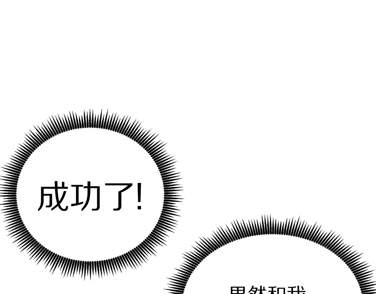 第8话 猫的气魄135