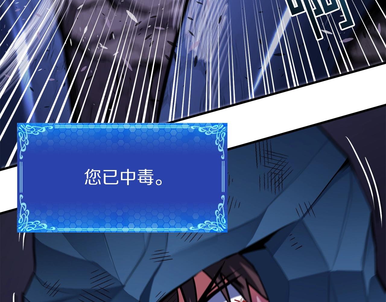 第41话 同归於尽78