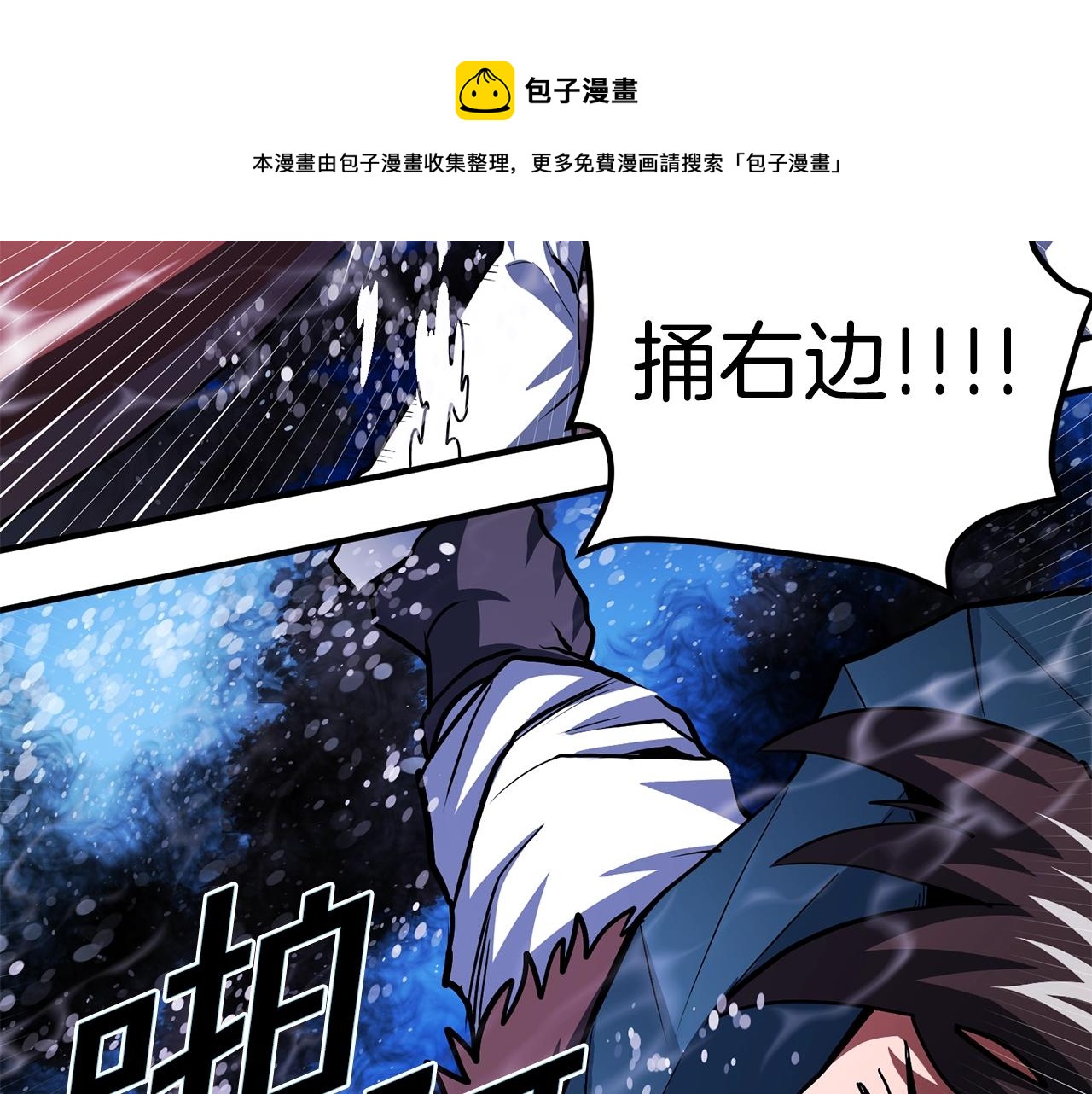 第47话 目的地54