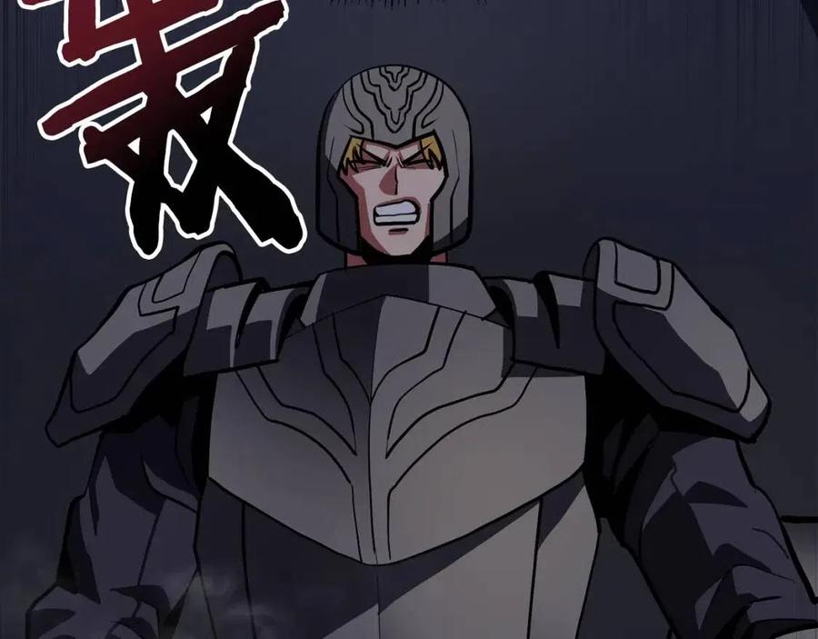 第32话 血精石的秘密15