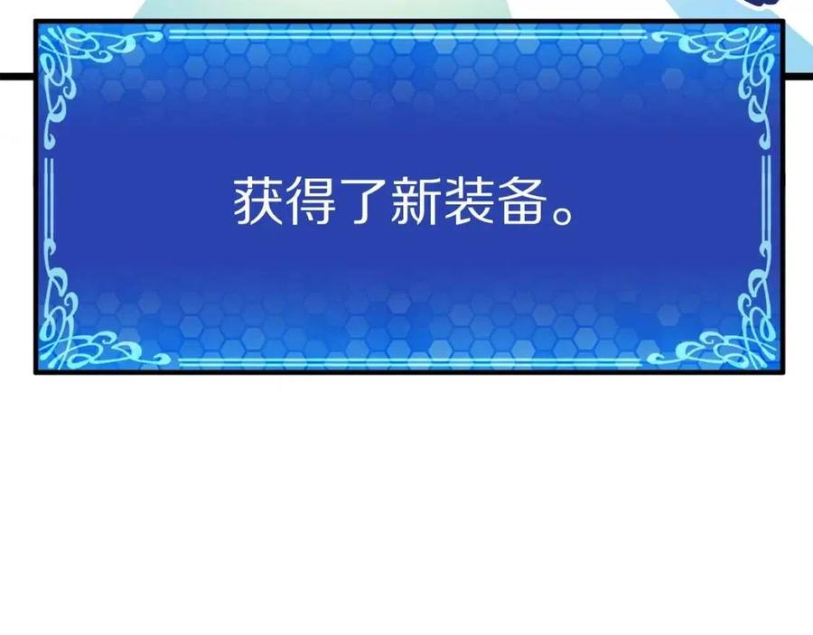 第24话 英雄9