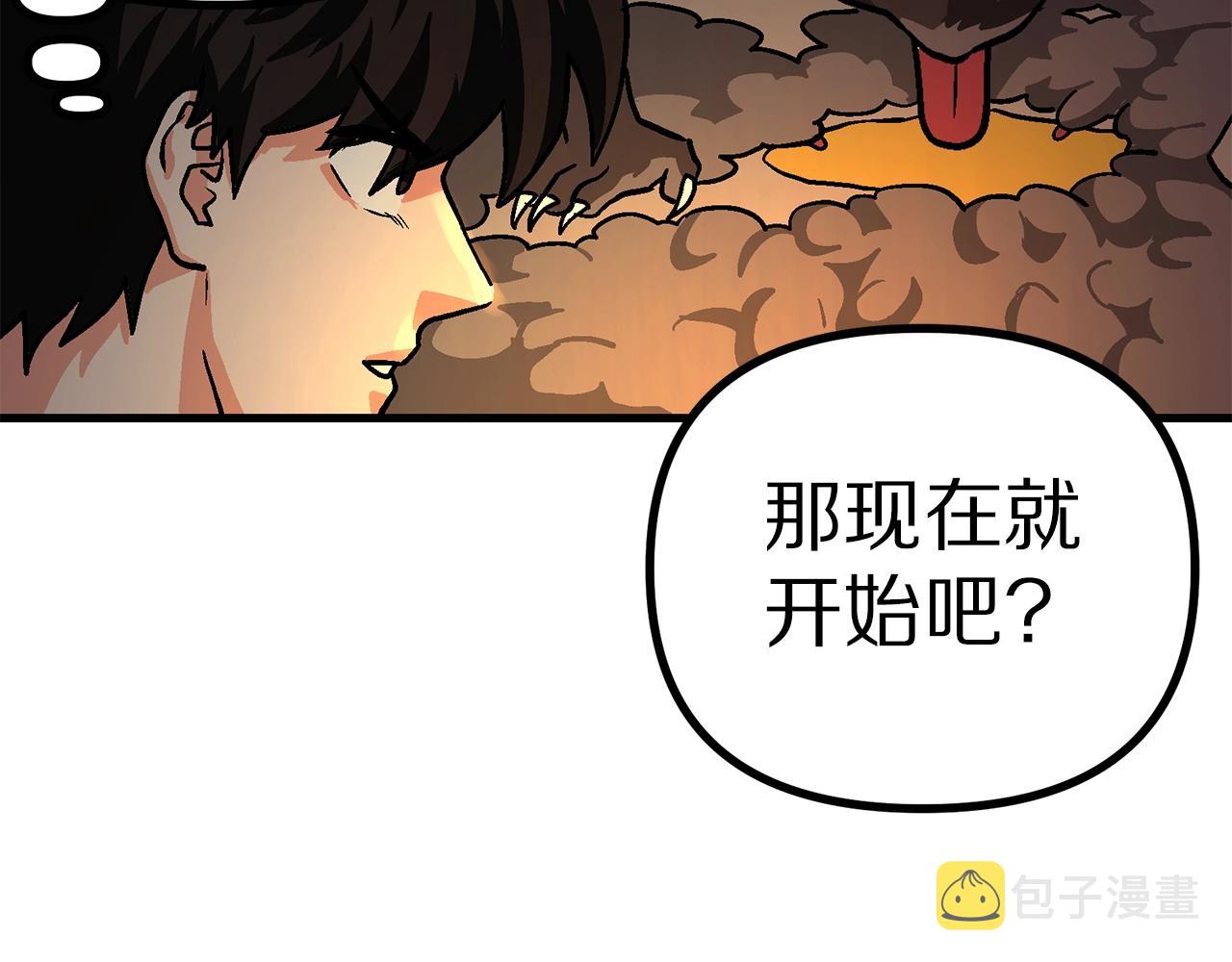 第11话 麻痹效果131