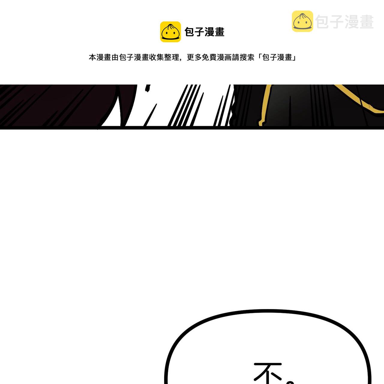 第17话 洞中恶魔128