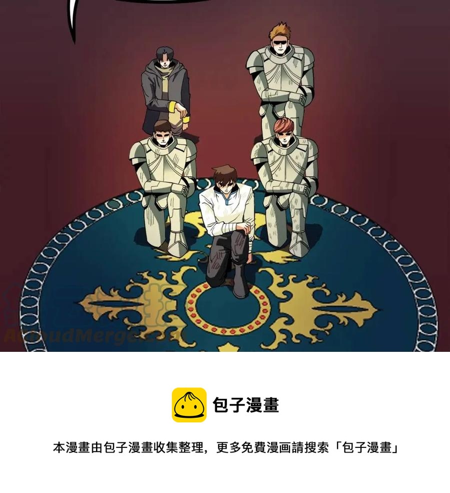 第24话 英雄112