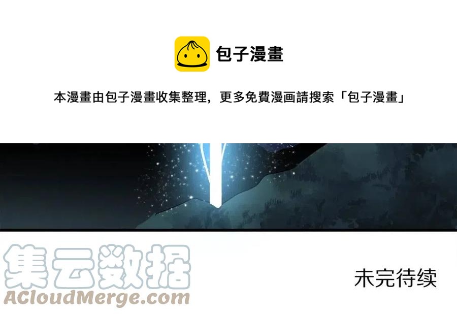 第36话 宝石小镜子164