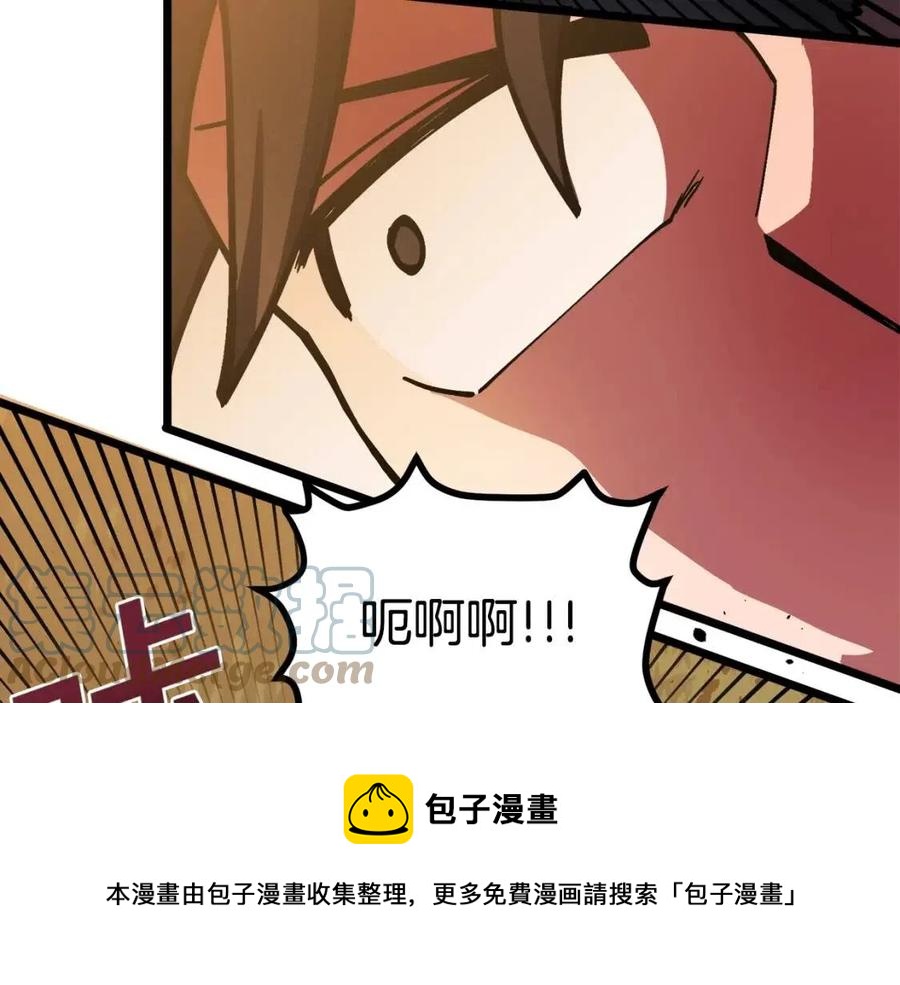 第26话 黑暗行者68
