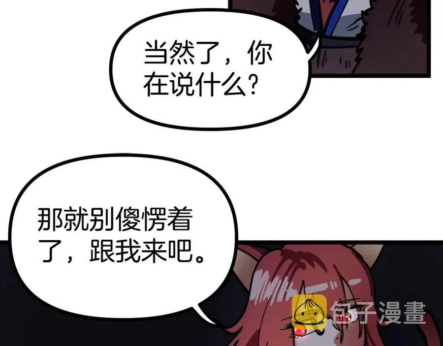 第21话 求道者158
