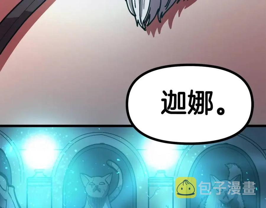 第21话 求道者185