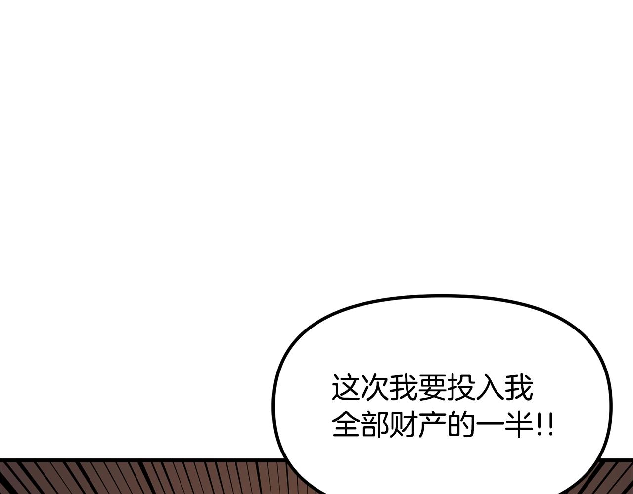 第66话 捡便宜164