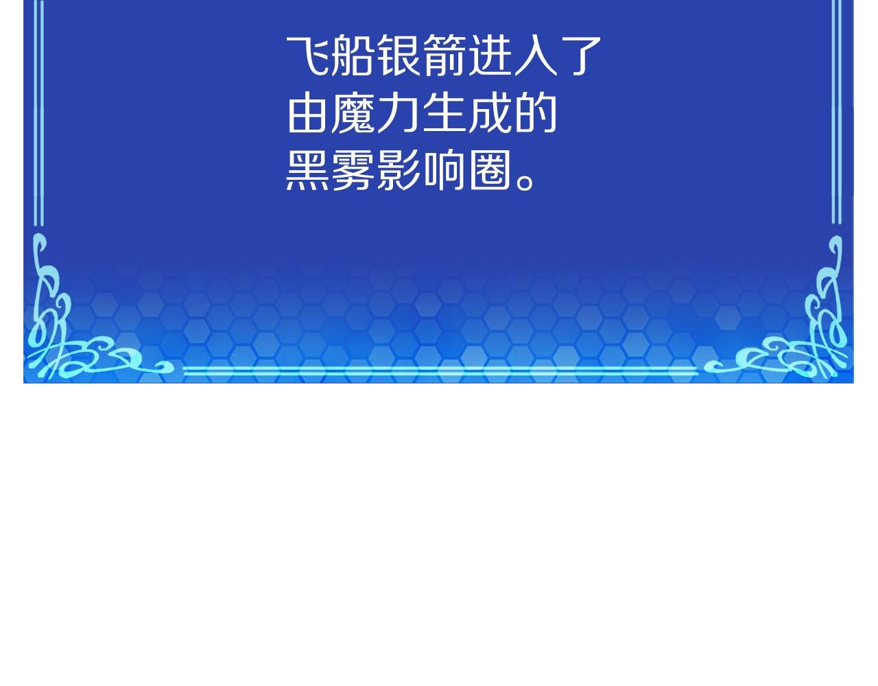第70话 战场92