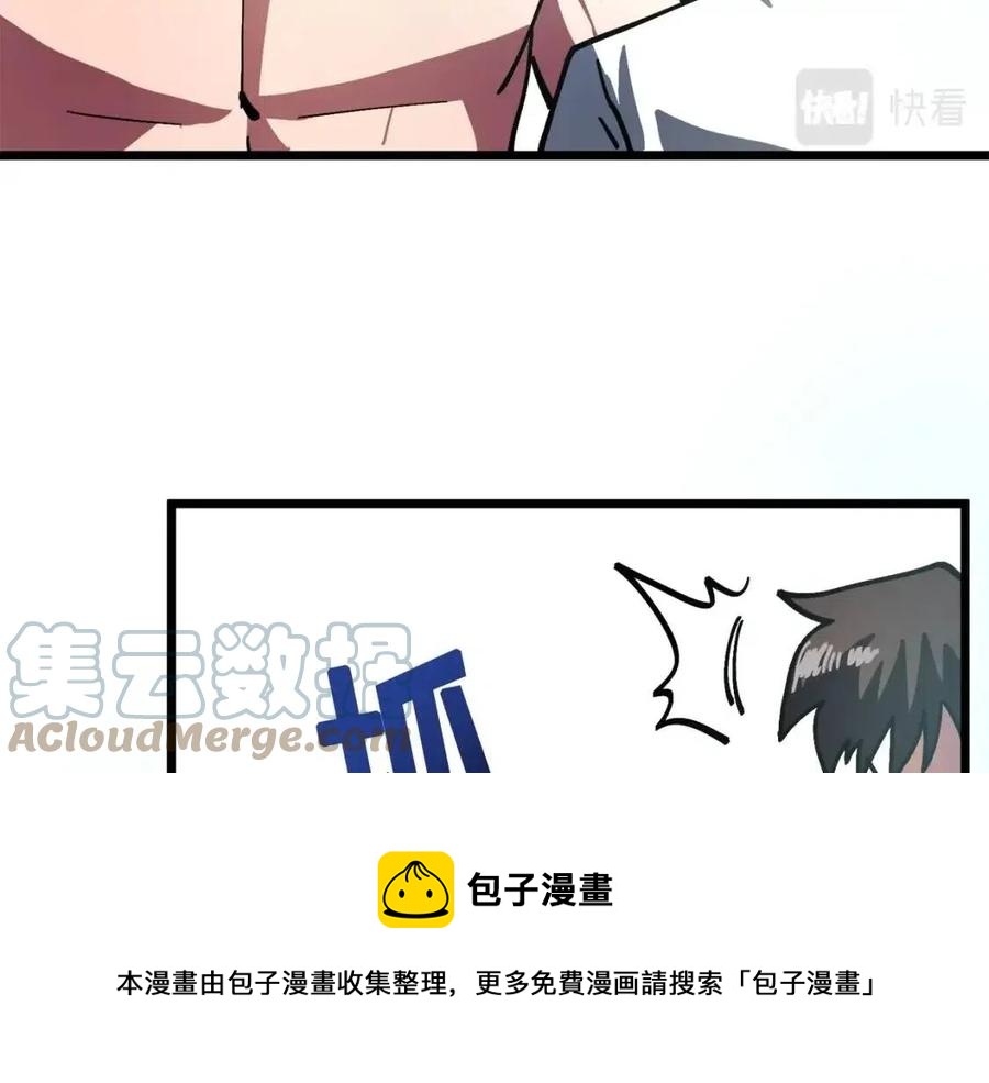 第28话 口才+164