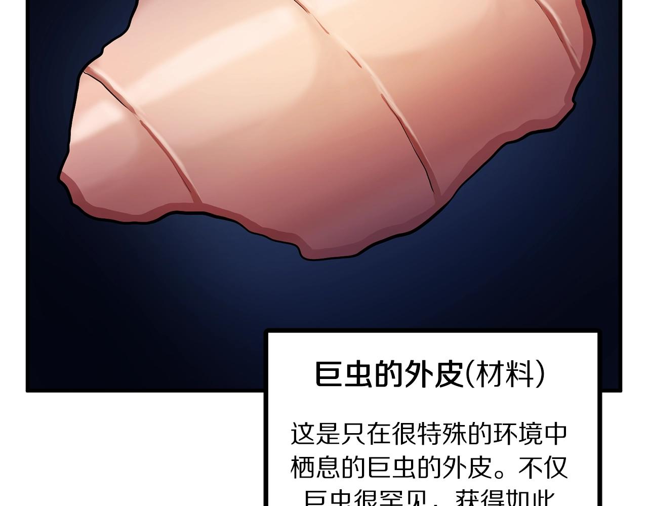 第54话 新被动162