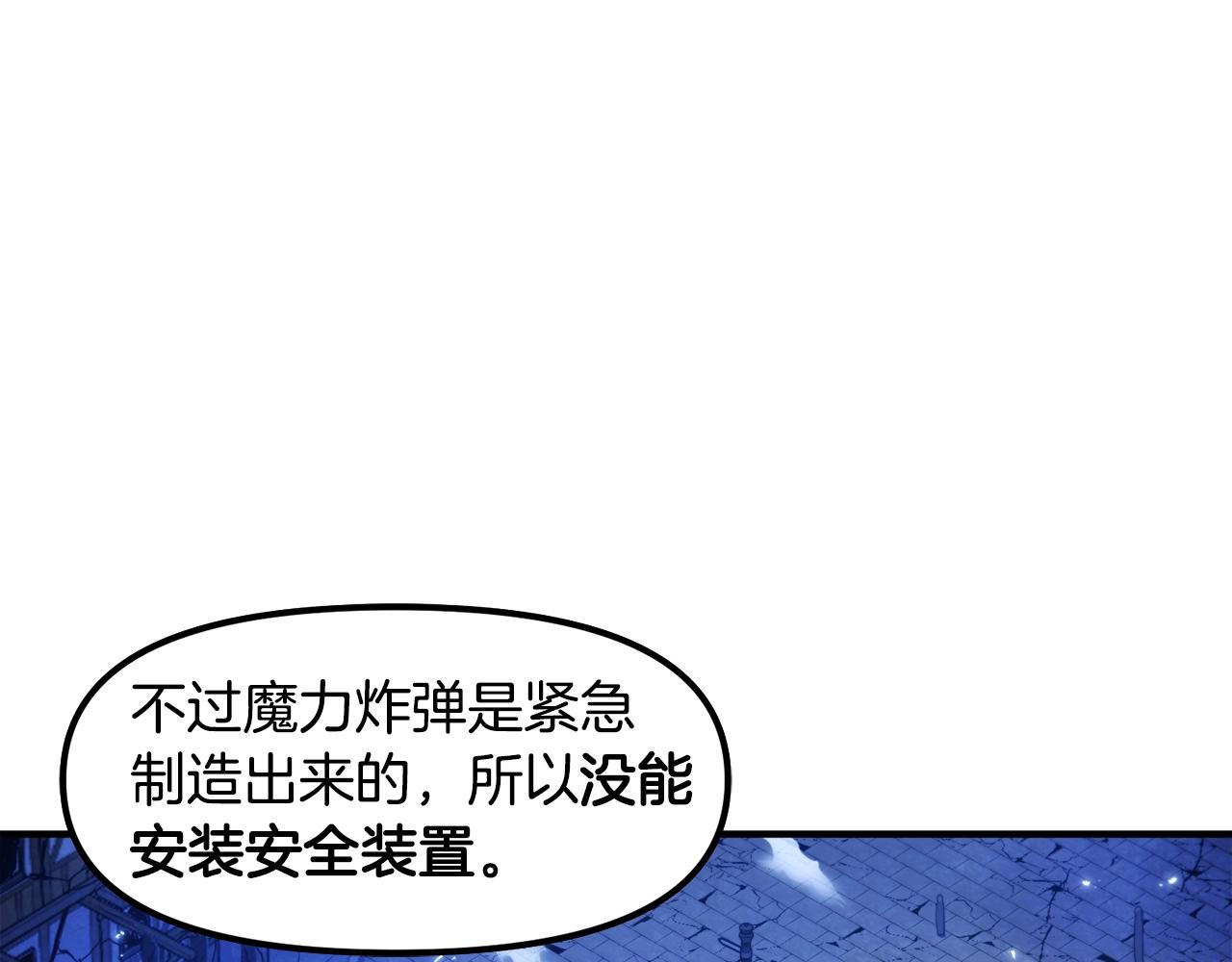 第85话 到达13
