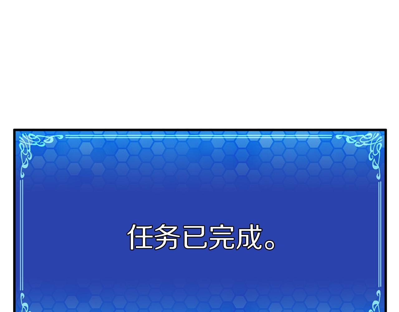 第6话 新技能131