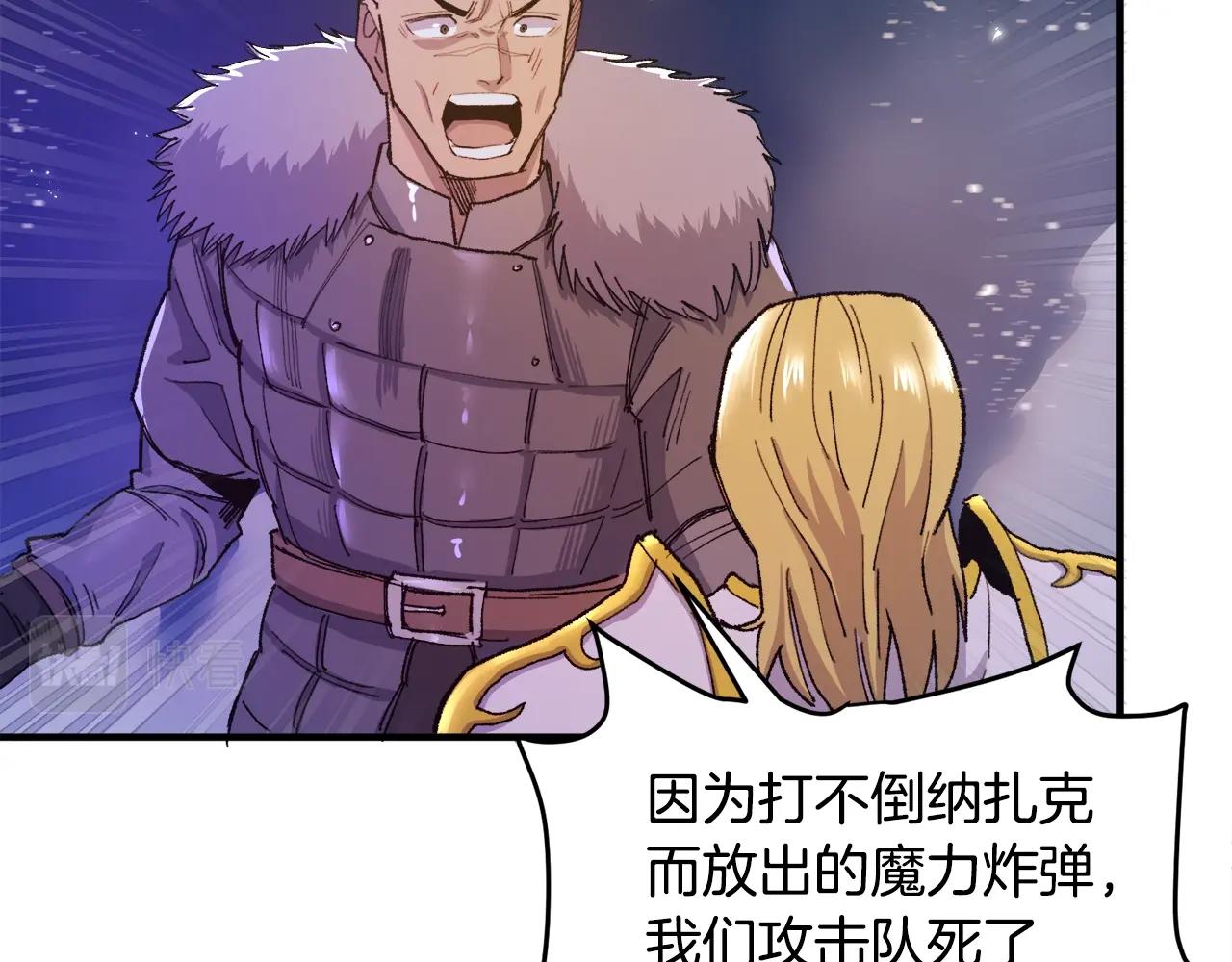 第92话 阿伦的失败128