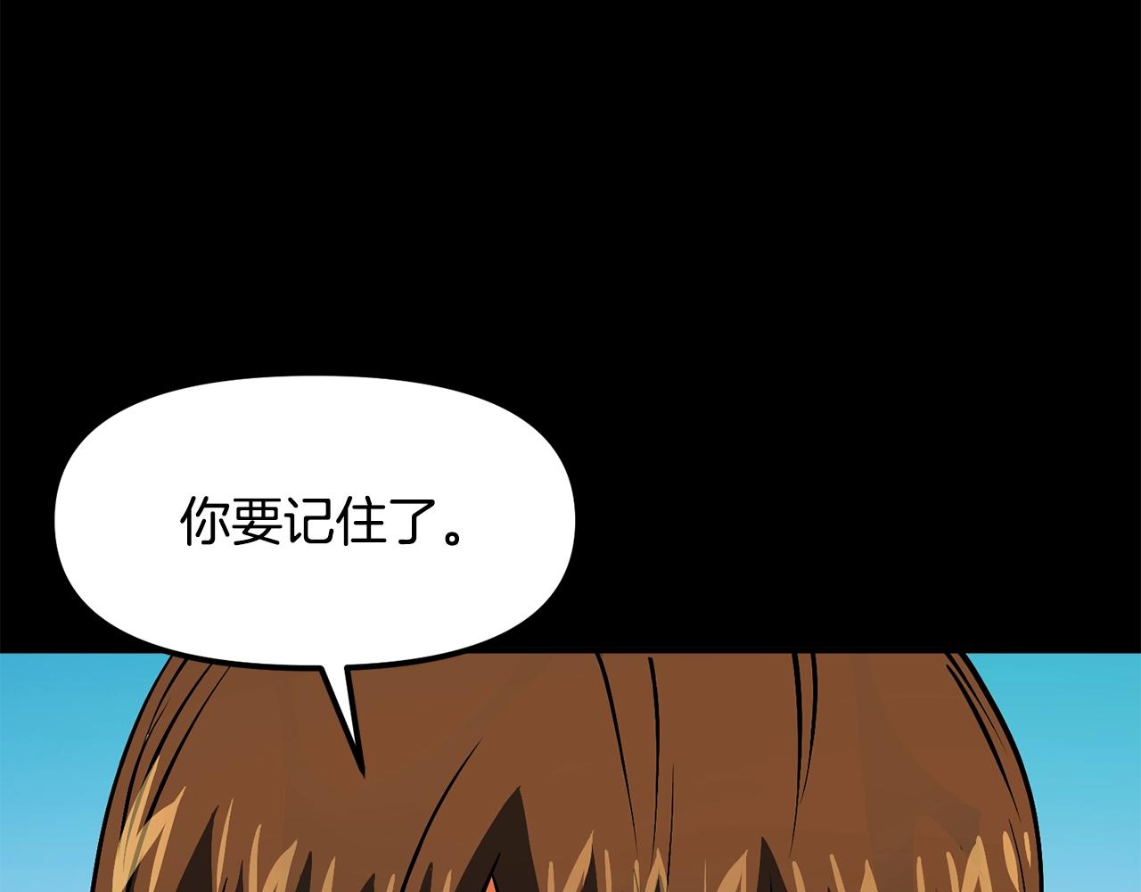 第64话 那个装备83