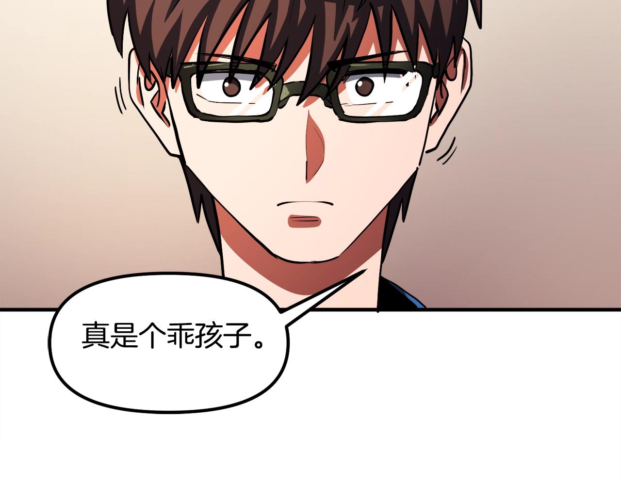 第45话 我，暗夜行者115