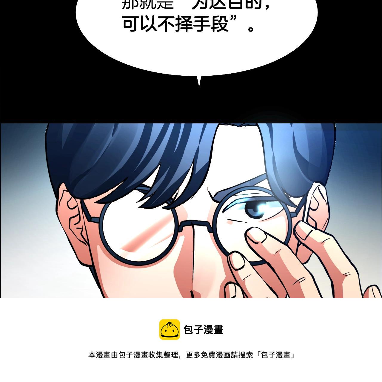 第1话 我叫阿尔克178