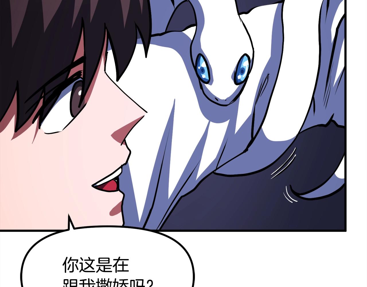 第43话 任务完成！32