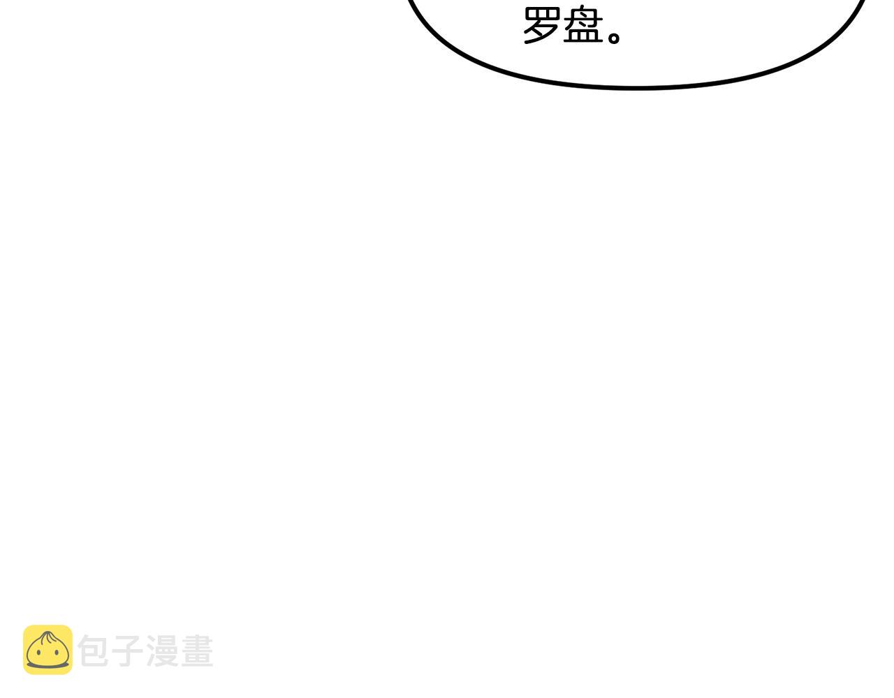 第51话 大海的主人88