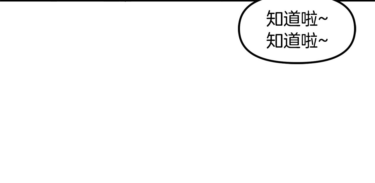 第65话 这个人好卑鄙！114