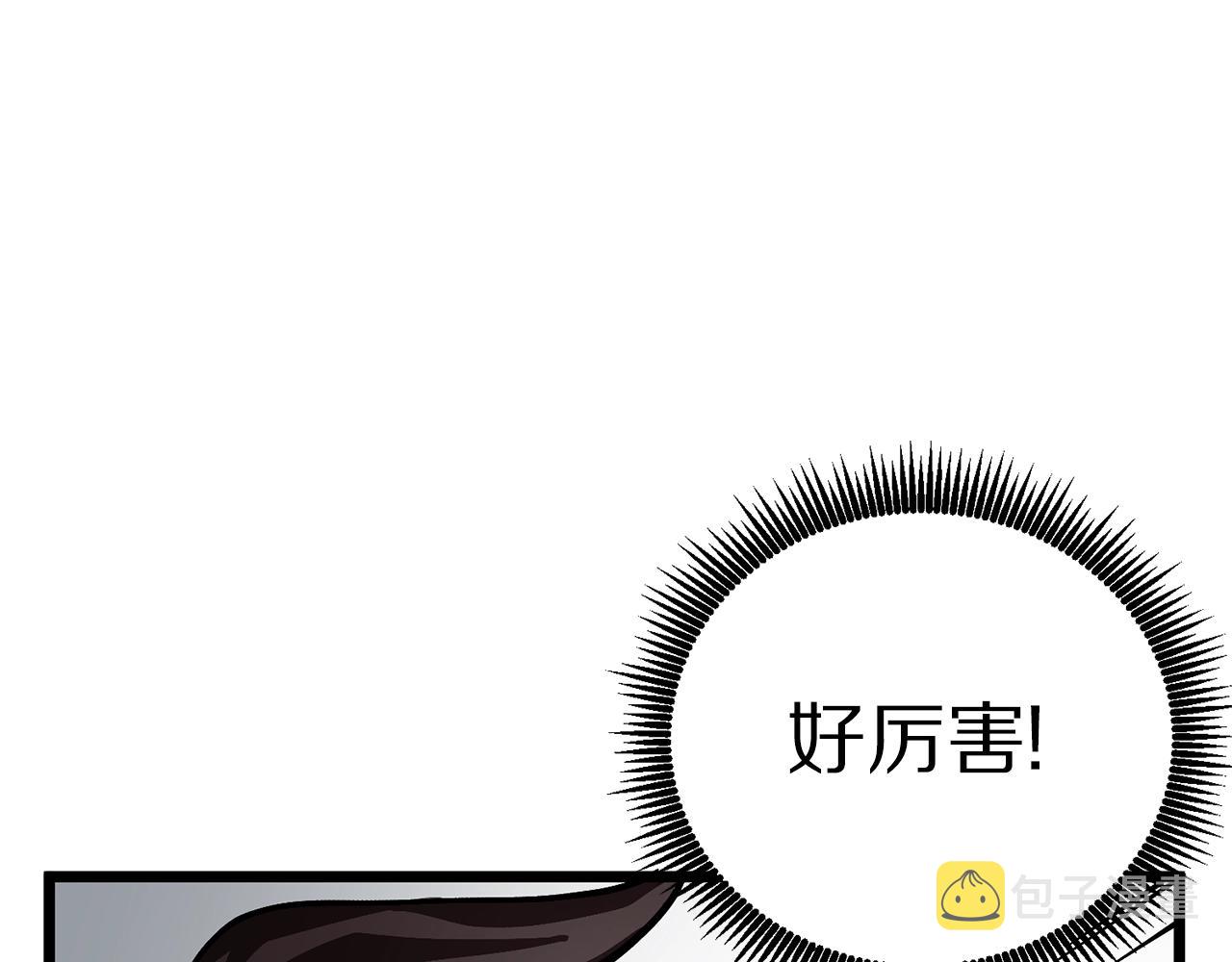 第19话 幻梦术士86