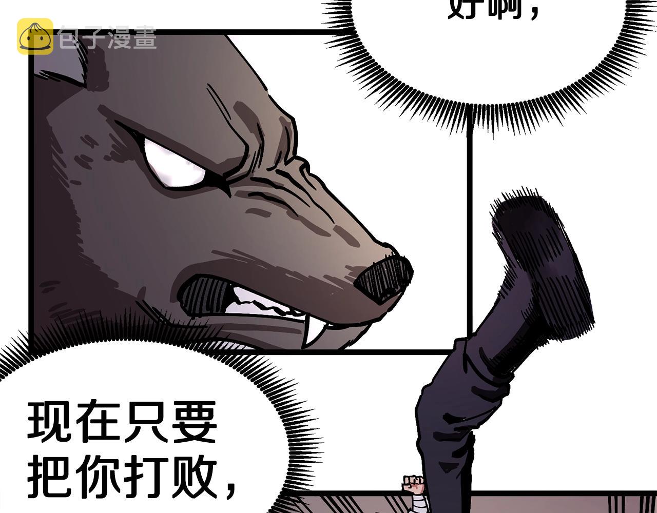 第9话 羊皮纸18