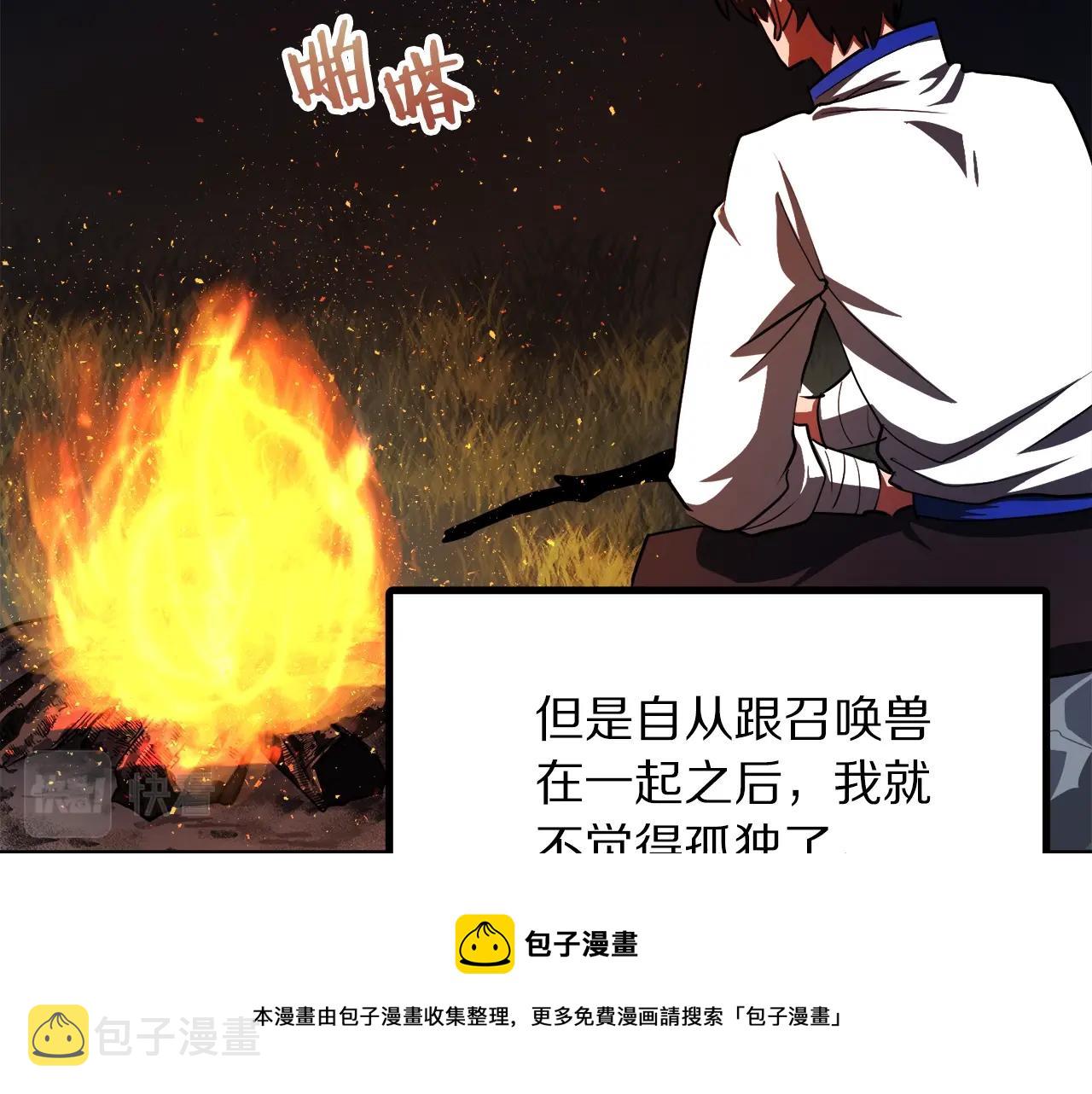 第37话 作战计划56