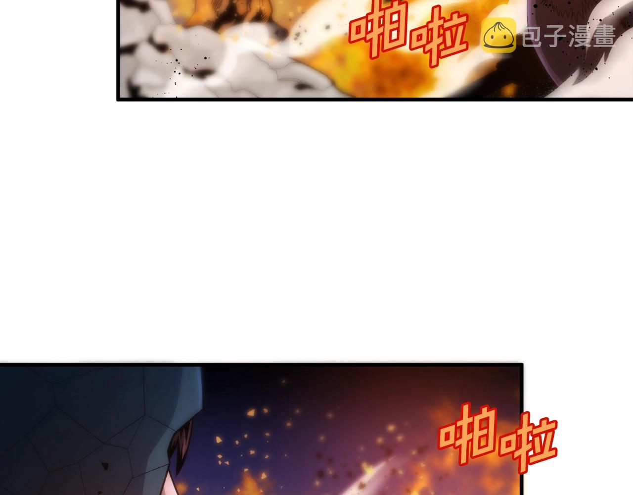 第72话 掉落的飞船88