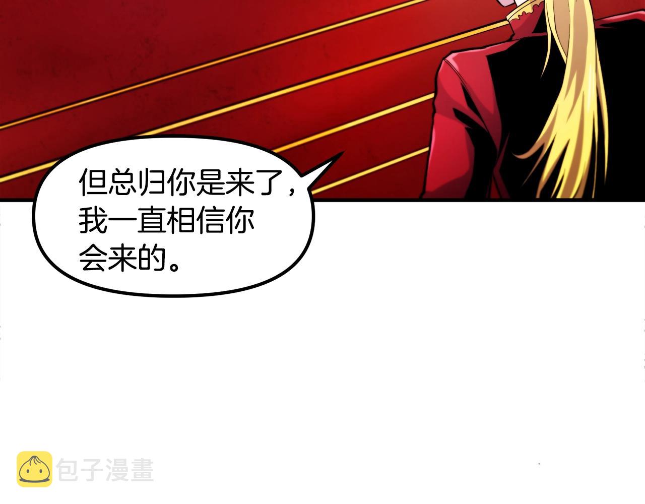 第75话 神圣骑士100