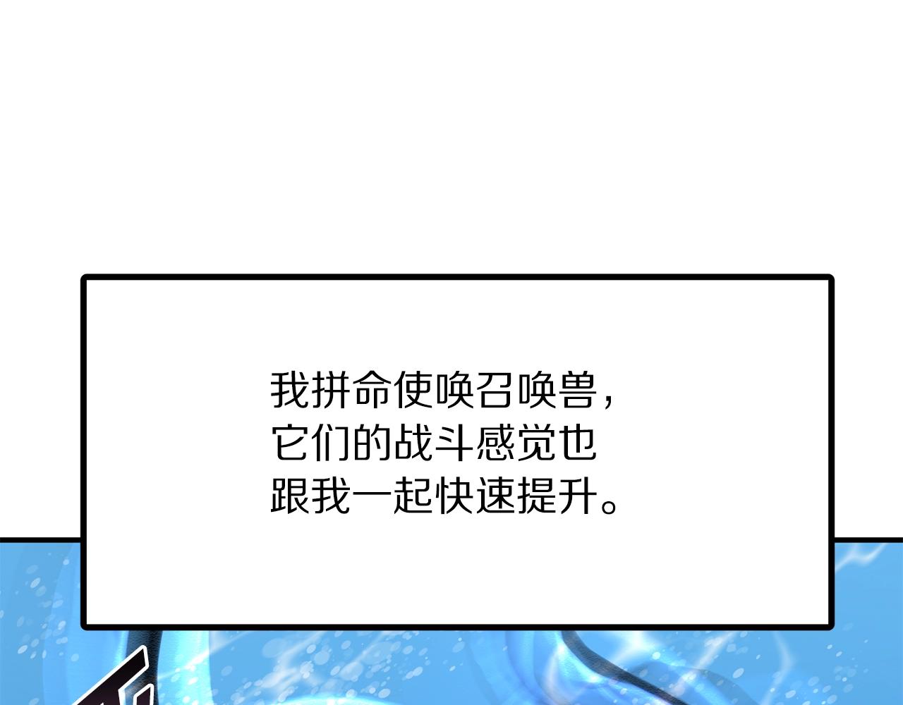 第47话 目的地117