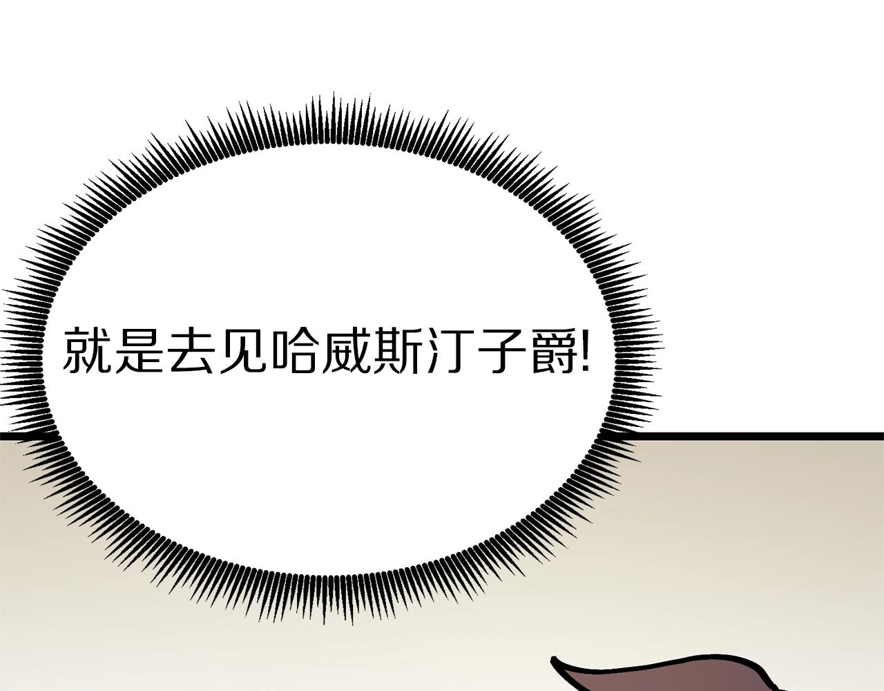 第16话 任务更新67