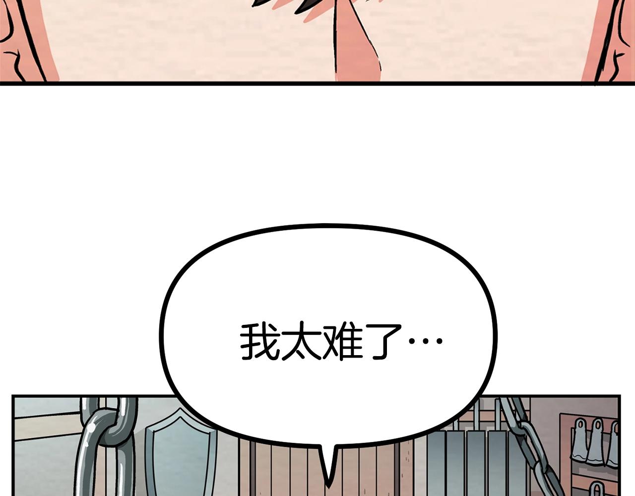 第6话 新技能17