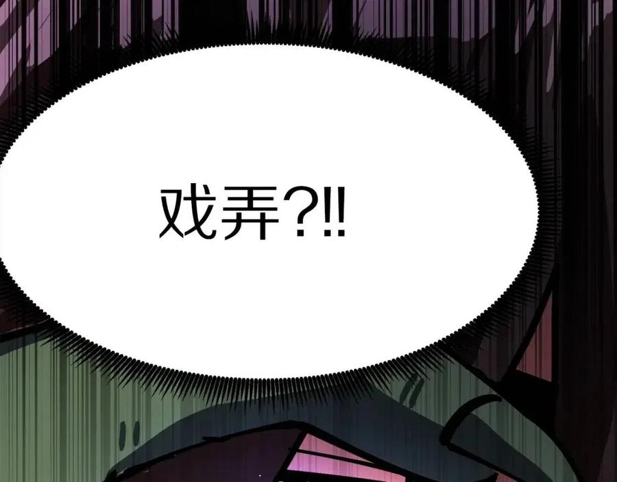 第23话 幻象125