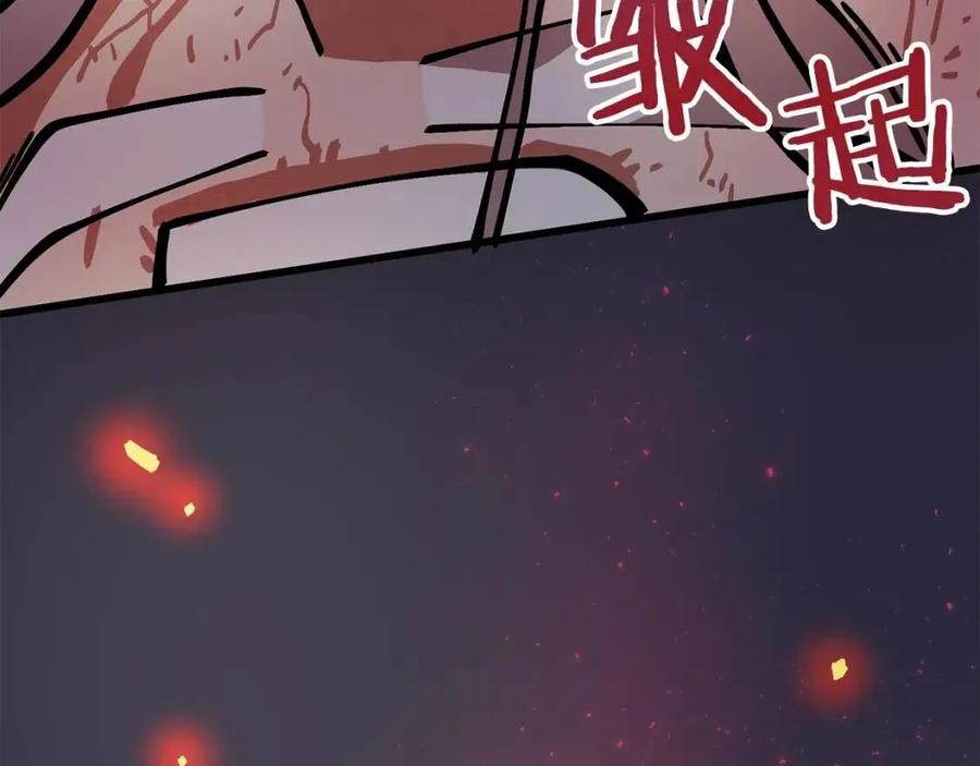 第20话 变数95