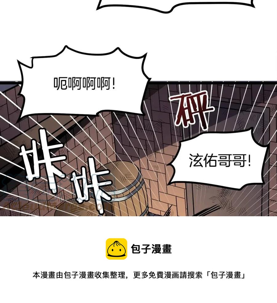 第34话 奇蹟看护76
