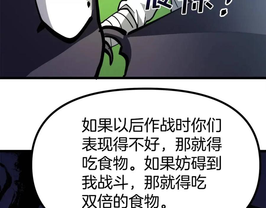 第27话 它说话了！163