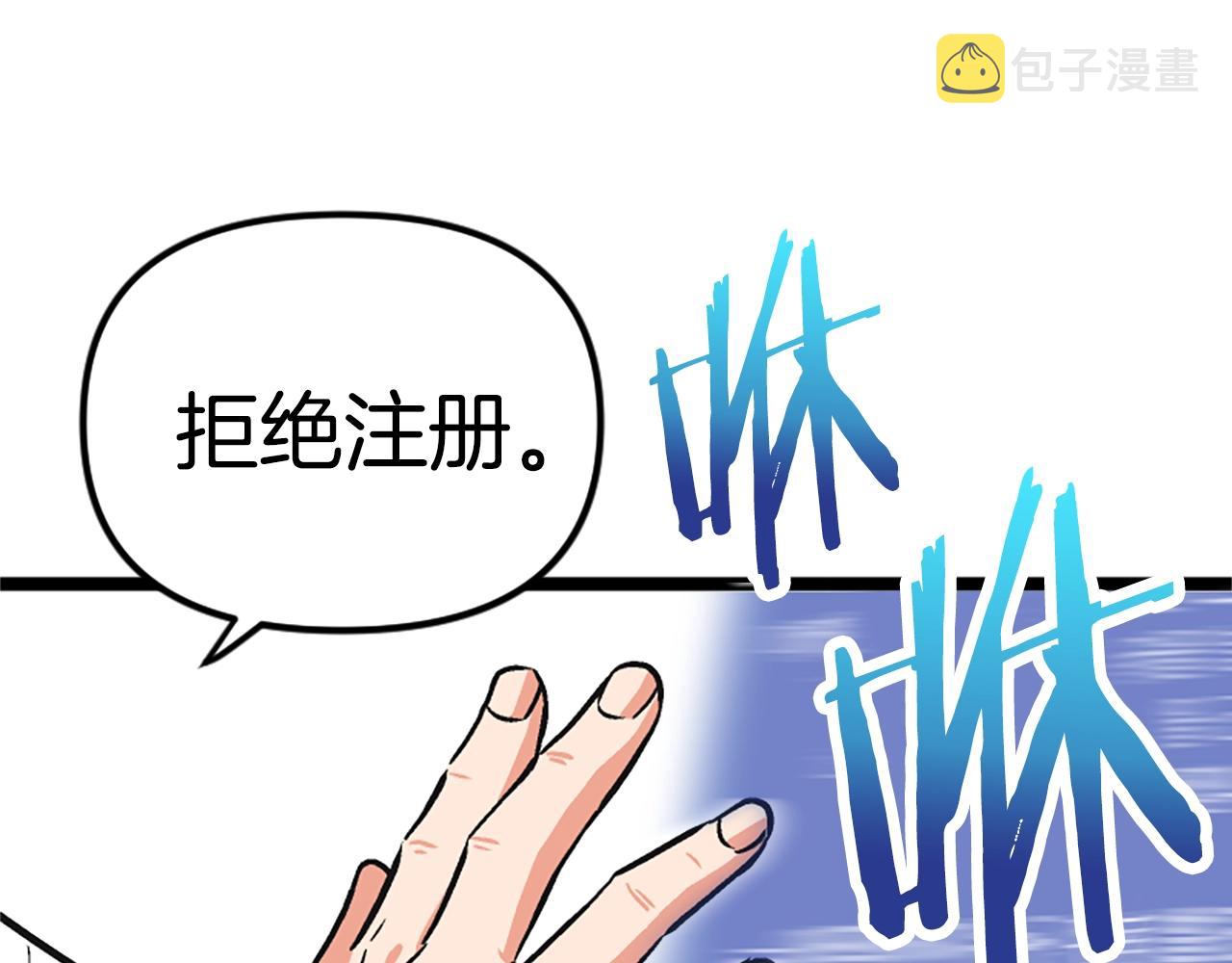 第7话 酒馆老板的烦恼101