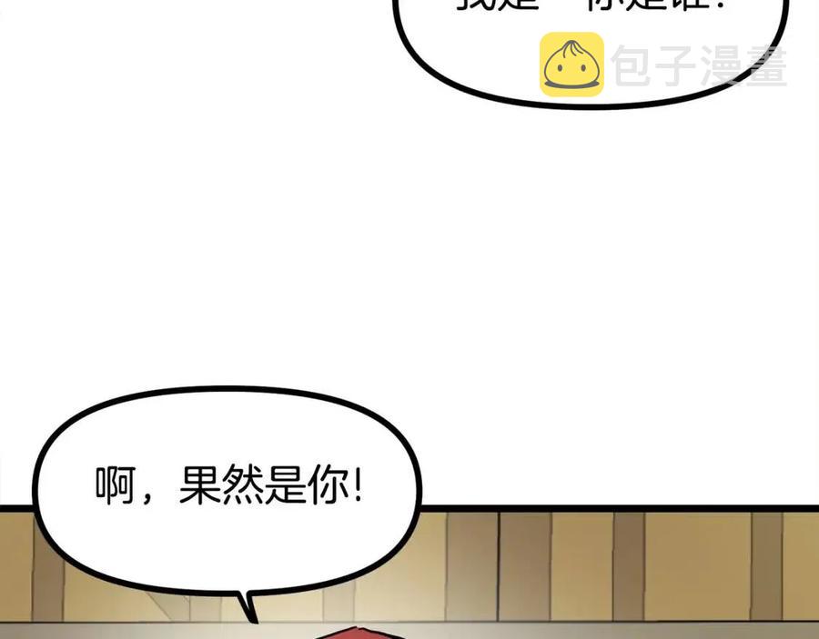 第35话 挫败47