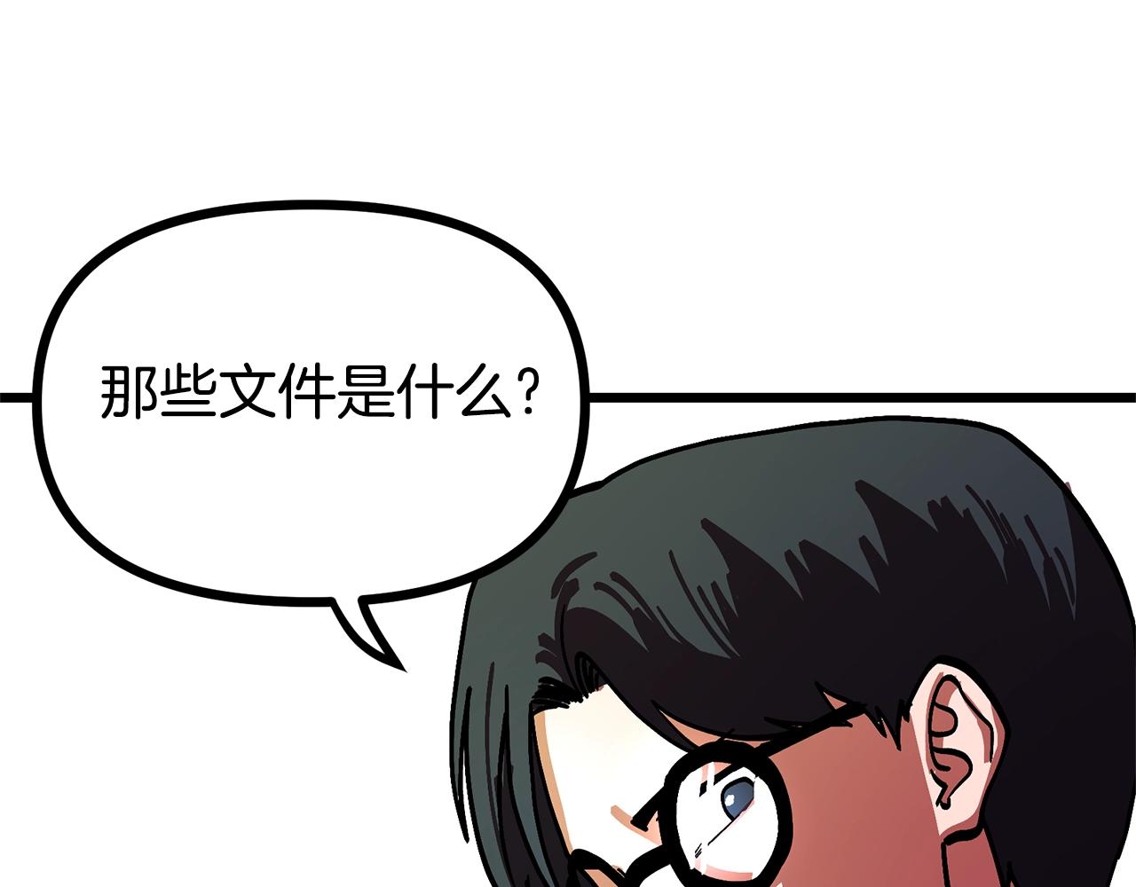 第14话 内卷124