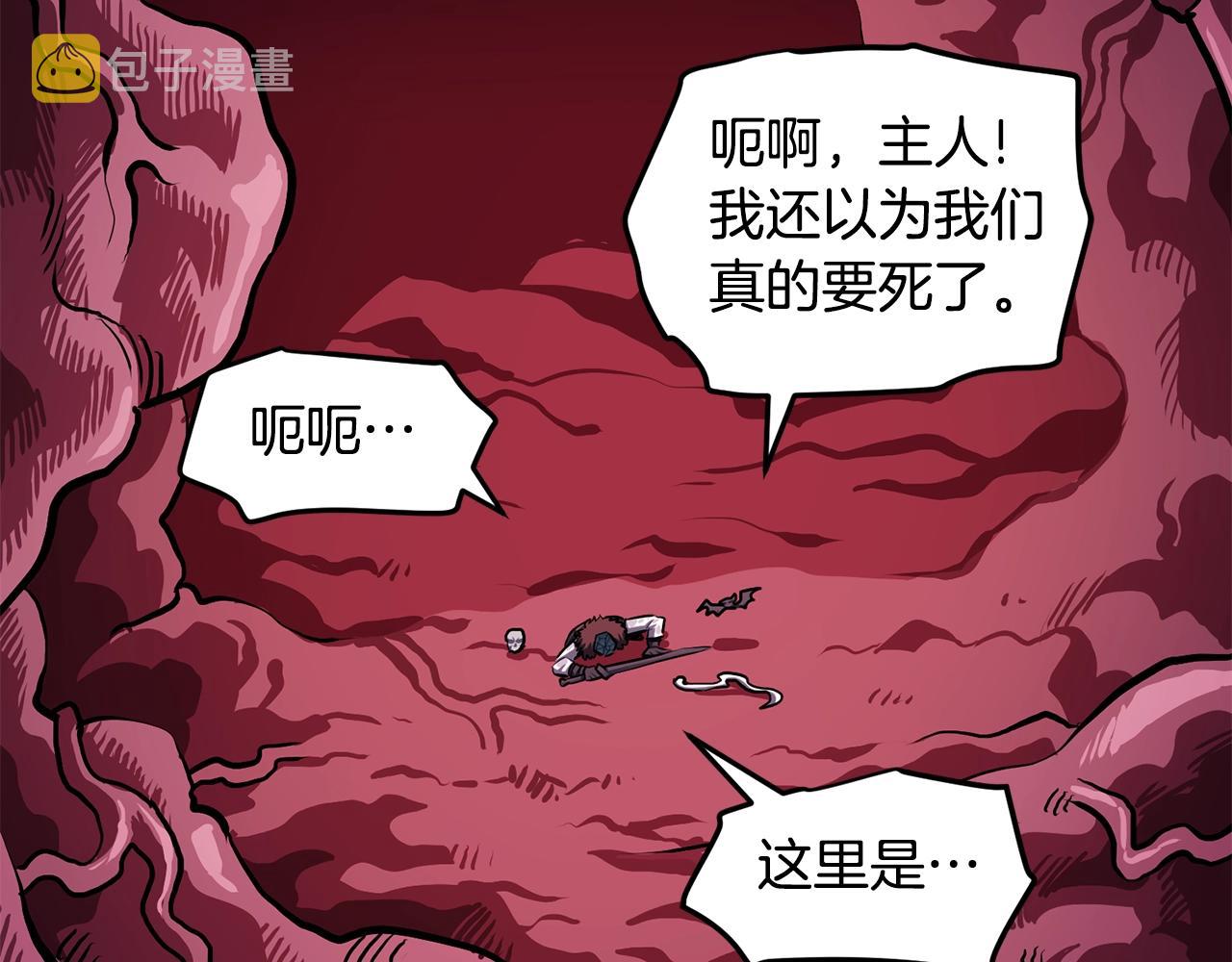第53话 白鲸迷宫26