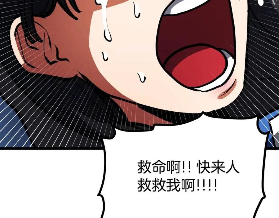 第34话 奇蹟看护75