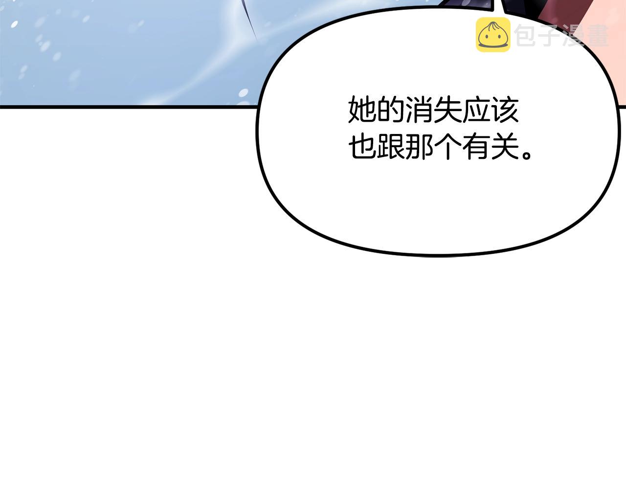 第51话 大海的主人61