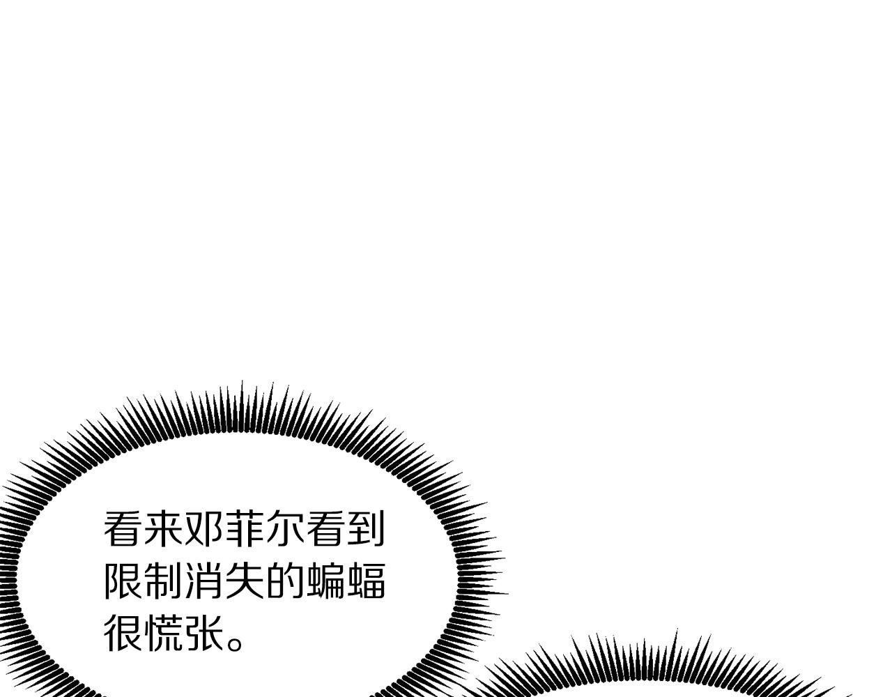 第54话 合体85