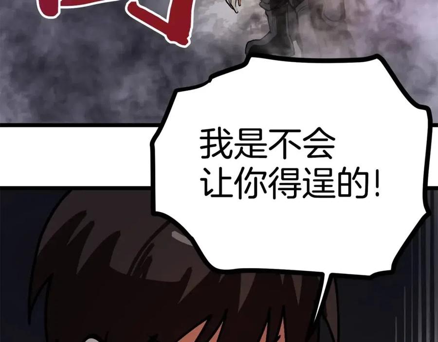 第20话 变数178