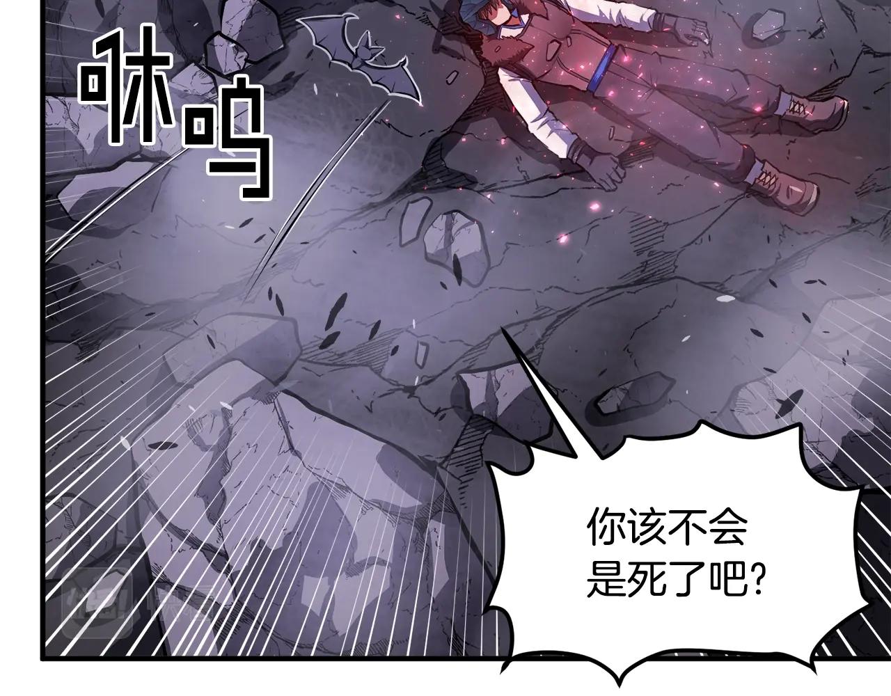 第42话 孵化的蛋47